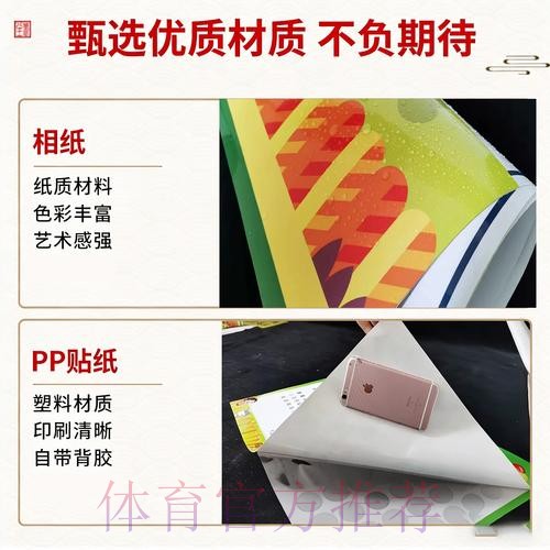 数字化进程中的2026世界杯体育彩票