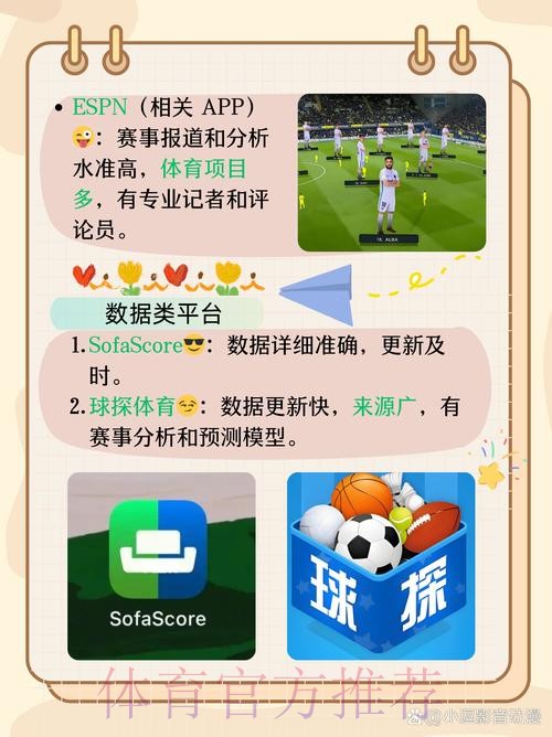 世界杯买球APP下载官方平台