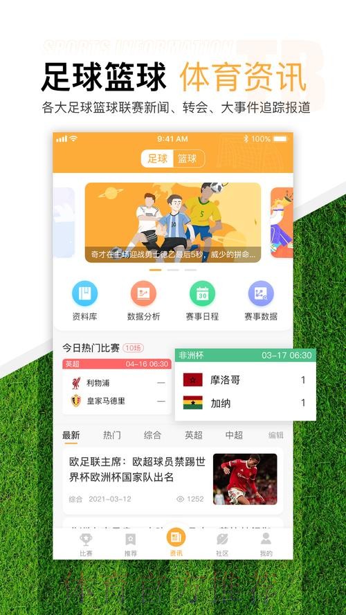 世界杯买球APP下载官方平台