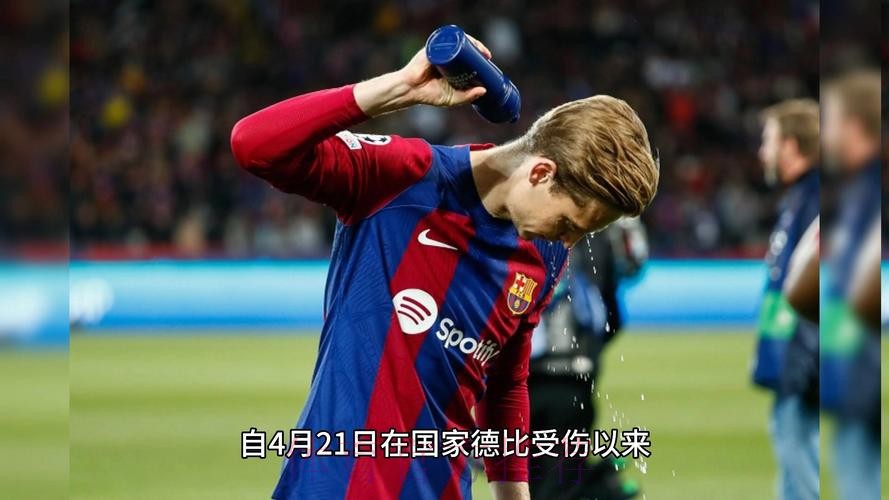 阿斯:纳乔禁赛减少到两场 巴萨对该结果并不意外